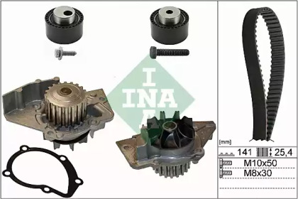 Комплект газорозподільчого механізму INA 530 0111 30