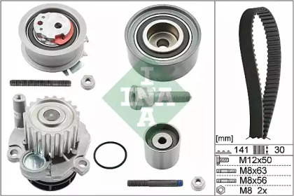Комплект газорозподільчого механізму INA 530 0463 30