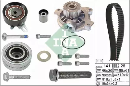 Комплект газорозподільчого механізму INA 530 0482 30