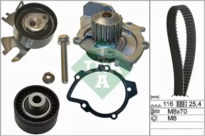 Комплект газорозподільчого механізму INA 530 0558 31