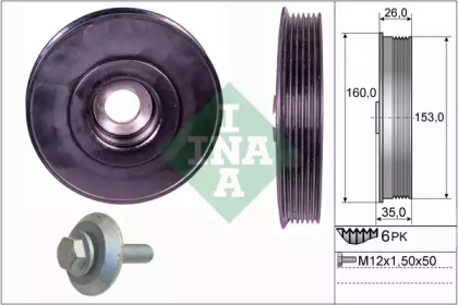 Шків колінвалу INA 544 0079 20