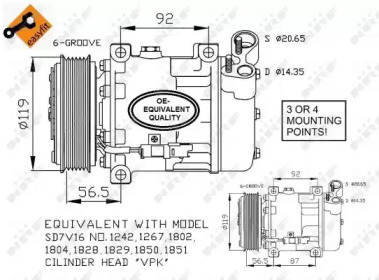 Компрессор EASY FIT NRF 32270 — фото 5