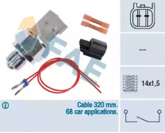 Перемикач заднього ходу FAE 40593