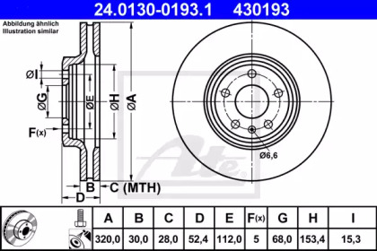 Диск гальмівний ATE 24.0130-0193.1