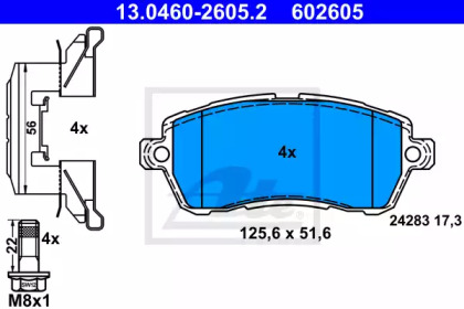 Тормозные колодки ATE 13.0460-2605.2