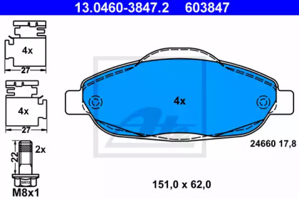 Комплект гальмівних колодок с 4 шт. дисків ATE 13.0460-3847.2
