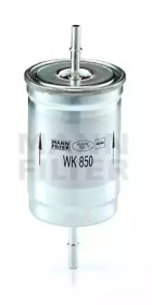 Фильтр топлива Mann-Filter WK 850