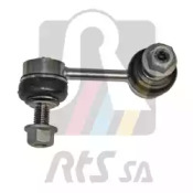 Тяга стабілізатора (заднього) Dodge Journey 08-/Fiat Freemont 11- RTS 97-02813