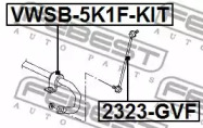 Втулка стабілізатору FEBEST VWSB-5K1F-KIT