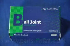Кульовий шарнір PARTS-MALL PXCJA-031