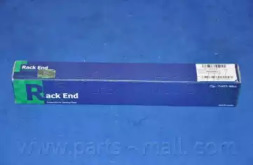Рулевая тяга PARTS-MALL PXCUA-001
