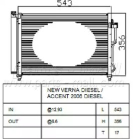 Радіатор системи охолодження PARTS-MALL PXNCA-085