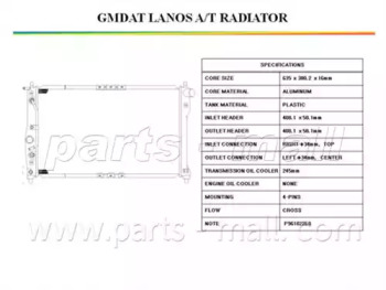 Радиатор системы охлаждения PARTS-MALL PXNDC-006