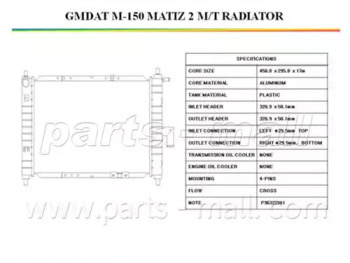 Радіатор системи охолодження PARTS-MALL PXNDC-015