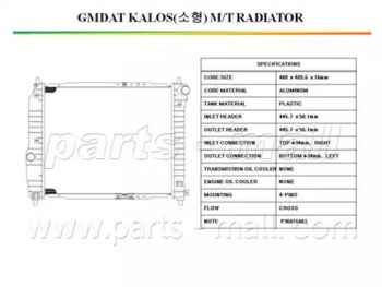 Радиатор системы охлаждения PARTS-MALL PXNDC-023