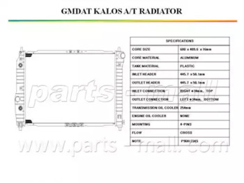 Радіатор системи охолодження PARTS-MALL PXNDC-026