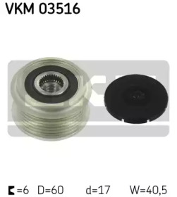 Механізм вільного руху генератора SKF VKM 03516