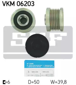 Шків привідного паса SKF VKM 06203