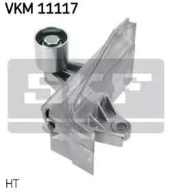 Натяг паса двигателя автомобіля SKF VKM 11117