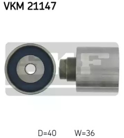 Шків привідного паса SKF VKM 21147