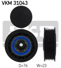 Шків привідного паса SKF VKM 31043