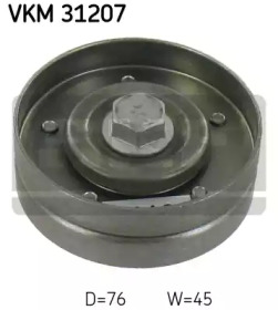Ролик генератора Skoda Octavia/VW Golf IV 1.4-1.6 96-10 (паразитний) (76х26) SKF VKM 31207