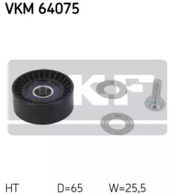 Ролик генератора Mazda 3/6/CX-3/CX-5 1.5/2.0/2.5 12- (натяжний) (65x25.5) SKF VKM 64075