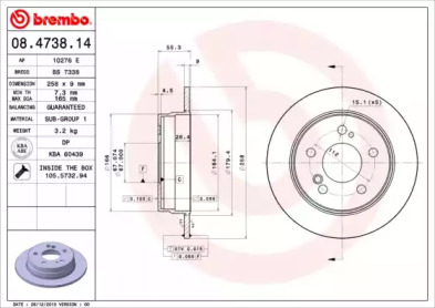 Диск тормозной Brembo 08.4738.14