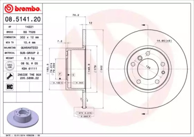 Диск тормозной Brembo 08.5141.20
