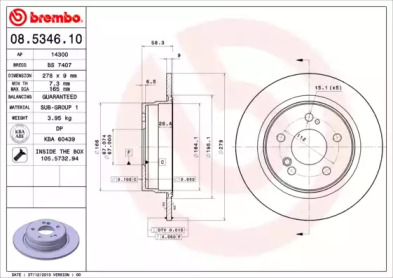 Диск тормозной Brembo 08.5346.10