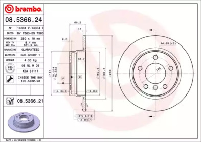 Диск гальмівний Brembo 08.5366.21