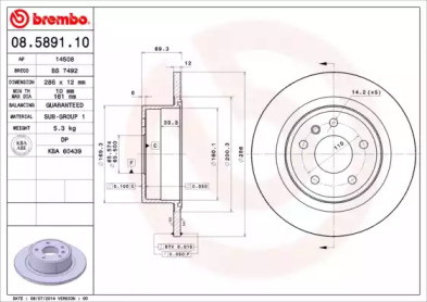 Диск гальмівний Brembo 08.5891.10