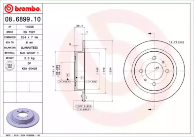 Диск гальмівний Brembo 08.6899.10