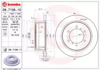 Диск тормозной Brembo 08.7106.10