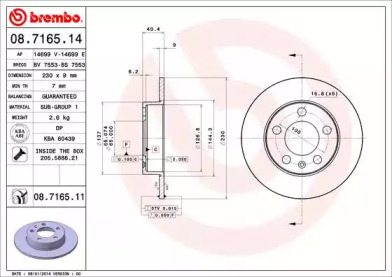 Диск гальмівний Brembo 08.7165.14