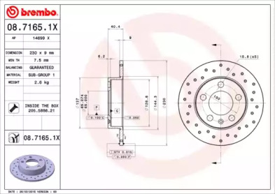 Диск гальмівний Brembo 08.7165.1X