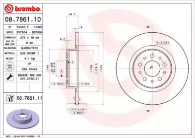 Диск гальмівний Brembo 08.7861.10