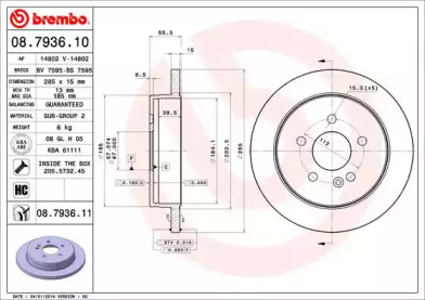 Диск тормозной Brembo 08.7936.11