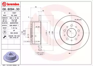 Диск тормозной Brembo 08.8094.30