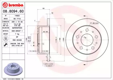 Диск тормозной Brembo 08.8094.60