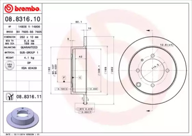 Диск тормозной Brembo 08.8316.10