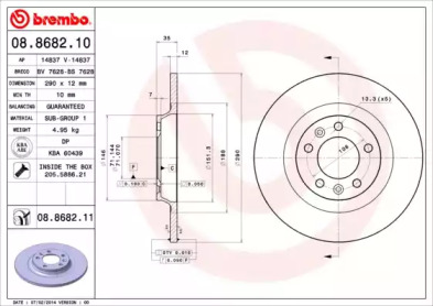 Диск гальмівний Brembo 08.8682.10
