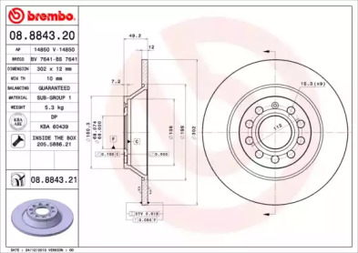 Диск тормозной Brembo 08.8843.21
