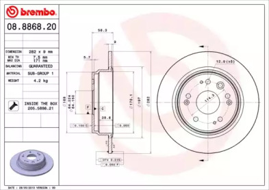 Диск гальмівний Brembo 08.8868.20