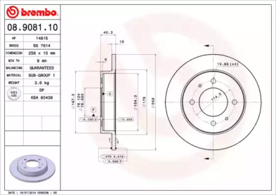 Диск тормозной Brembo 08.9081.10