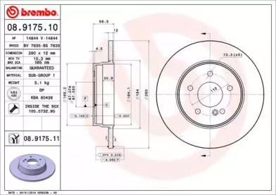 Диск тормозной Brembo 08.9175.10