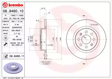 Диск тормозной Brembo 08.9460.10