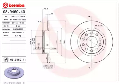 Диск гальмівний Brembo 08.9460.41