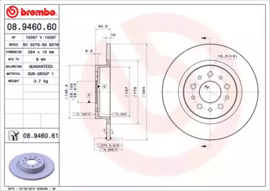 Диск гальмівний Brembo 08.9460.61