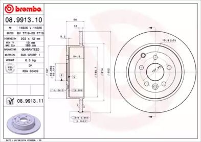 Диск тормозной Brembo 08.9913.11
